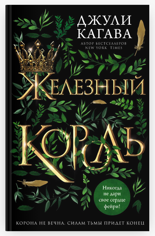 Популярные Young Adult книги