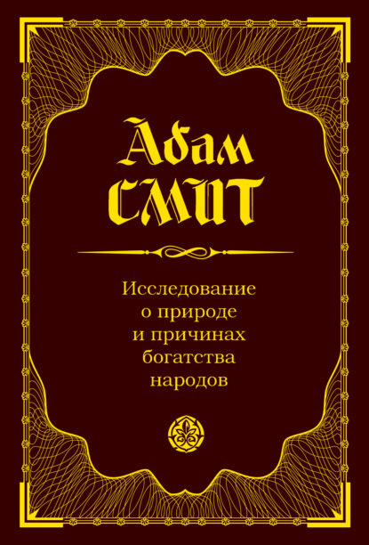 источник изображения litres.ru