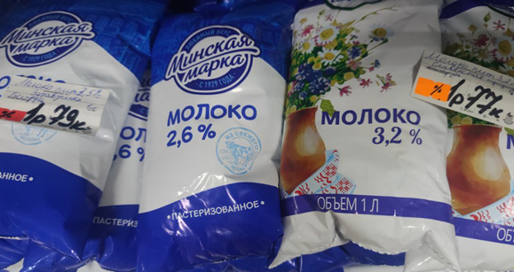 Продукты в магазине  деревни Гребенка. Фото автора