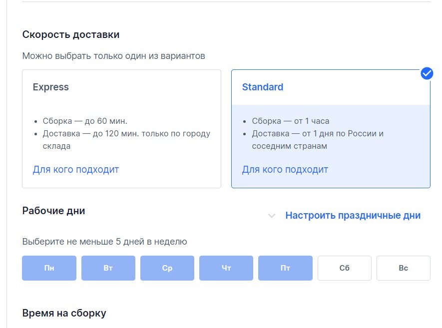 Скрин шот из личного кабинета