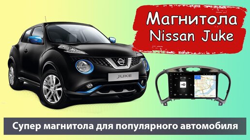 Nissan Connect навигация - Автомобили и мотоциклы