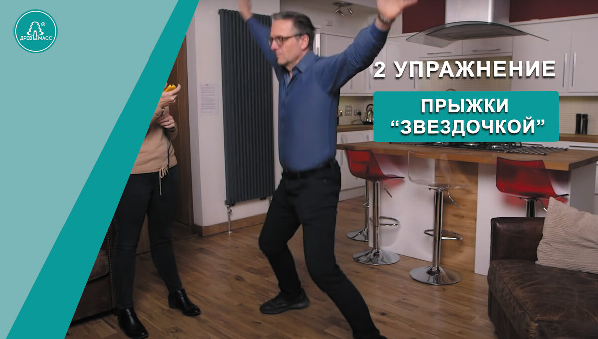 Пыжки "звездочкой" 1 минута.