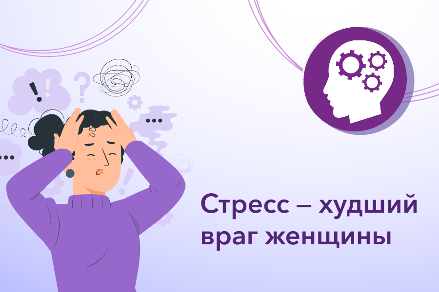 Женщина враг человека. Женщина женщине враг. Сахар враг. Худший враг женщины это другая женщина. Мужчина и женщина враги.