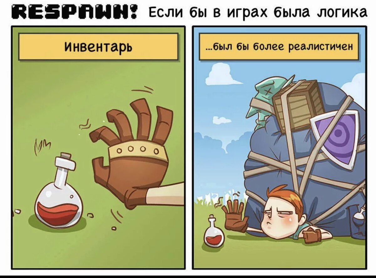 Игровые шутки