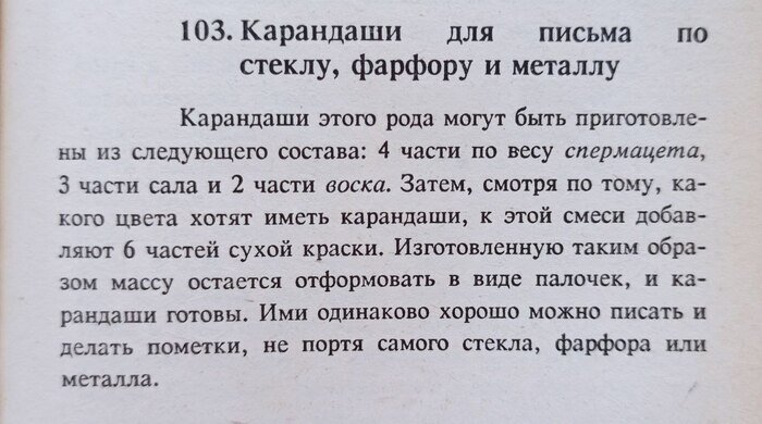 Дефекты в сварных швах и отливках. Газовые поры.