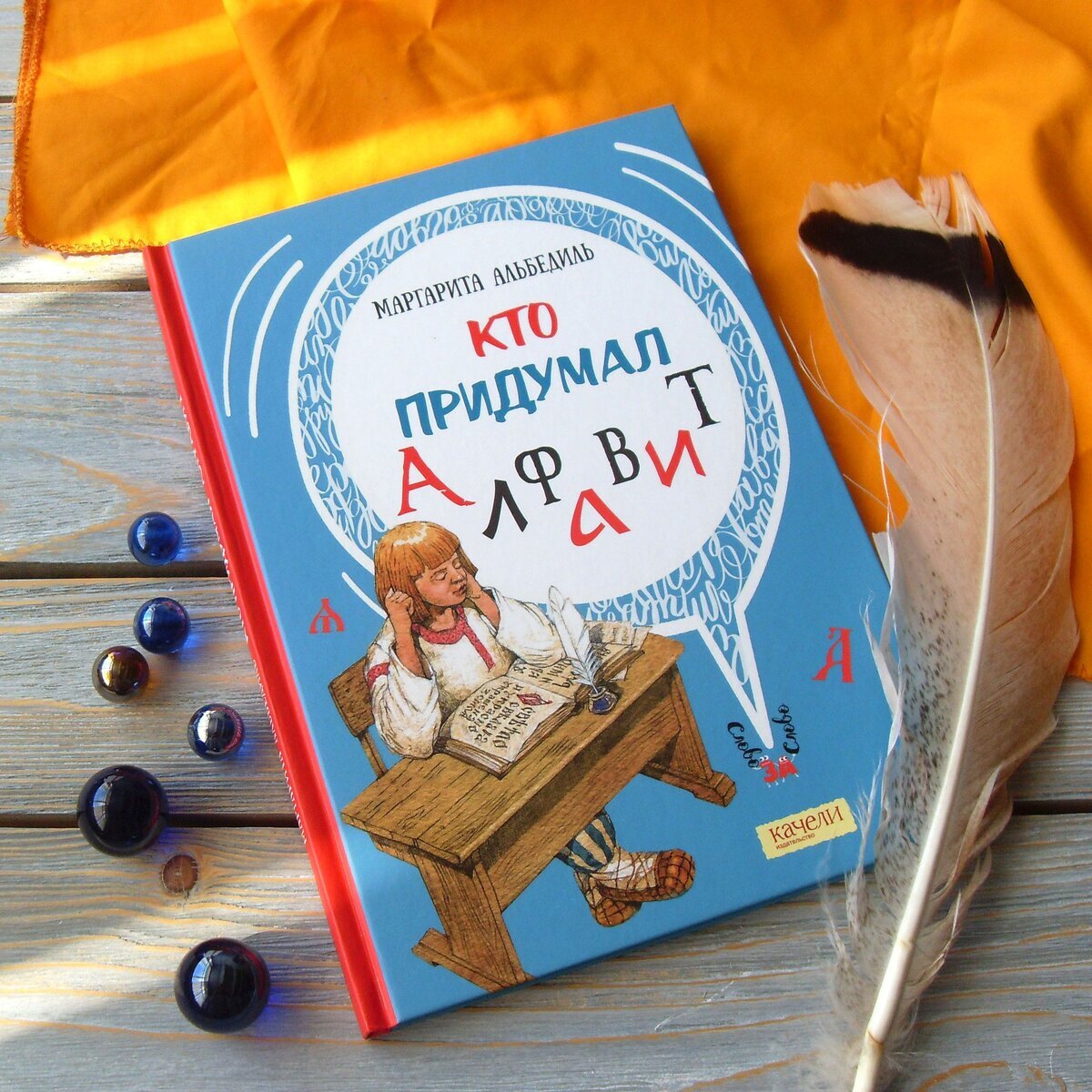 10 книг, которые научат правилам русского без зубрежки | Лабиринт | Дзен