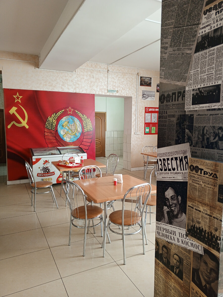 "Советская столовая" на улице Советской. Оформление соответствующее