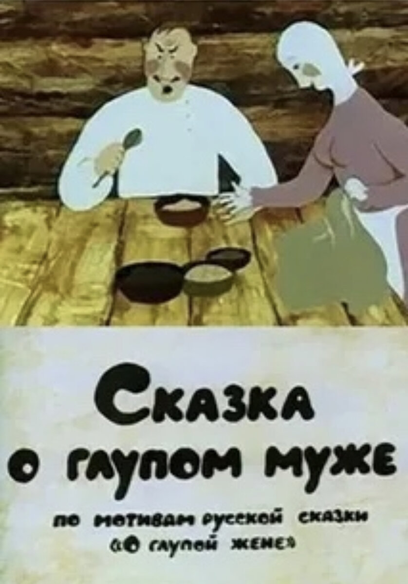 Всего 8 минут идет, если не видели - очень советую.