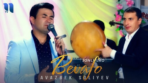 Avazbek Soliev - Bevafo (jonli ijro) | Авазбек Солиев - Бевафо (жонли ижро)