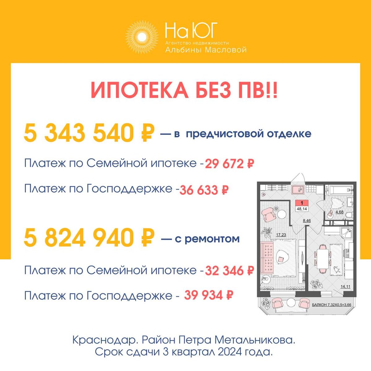 Квартиры без первоначального взноса пенза. Квартиры без первоначального взноса пенза. Новостройка без первоначального взноса. Квартиры без первоначального взноса пенза. Квартиры без первоначального взноса пенза.