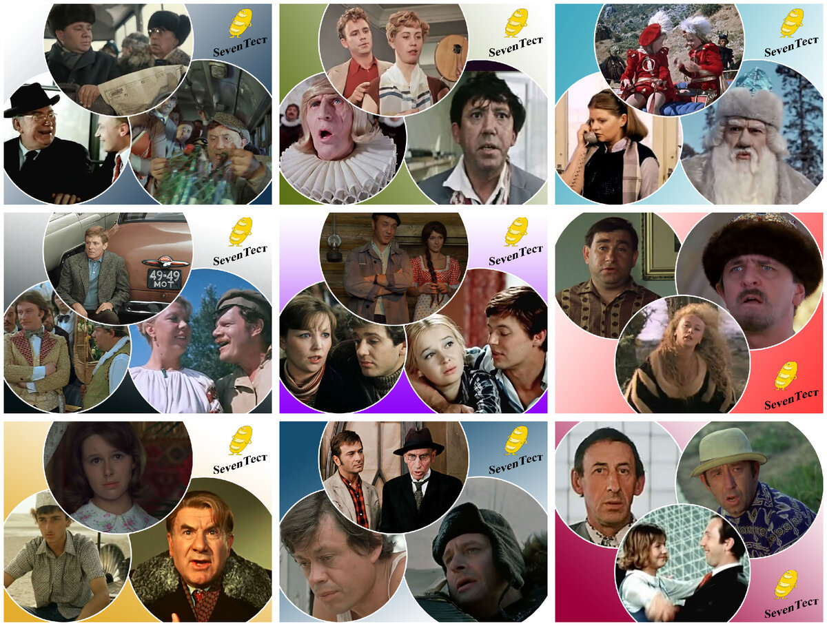 Коллаж канала