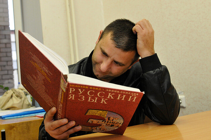 ЛИШЬ МАЛАЯ ЧАСТЬ ПРИЕЗЖАЮЩИХ В РОССИЮ "ИНОСТРАННЫХ СПЕЦИАЛИСТОВ" ГОТОВА УЧИТЬ РУССКИЙ ЯЗЫК И ИНТЕГРИРОВАТЬСЯ В НАШЕ ОБЩЕСТВО. ФОТО: ЦАРЬГРАД