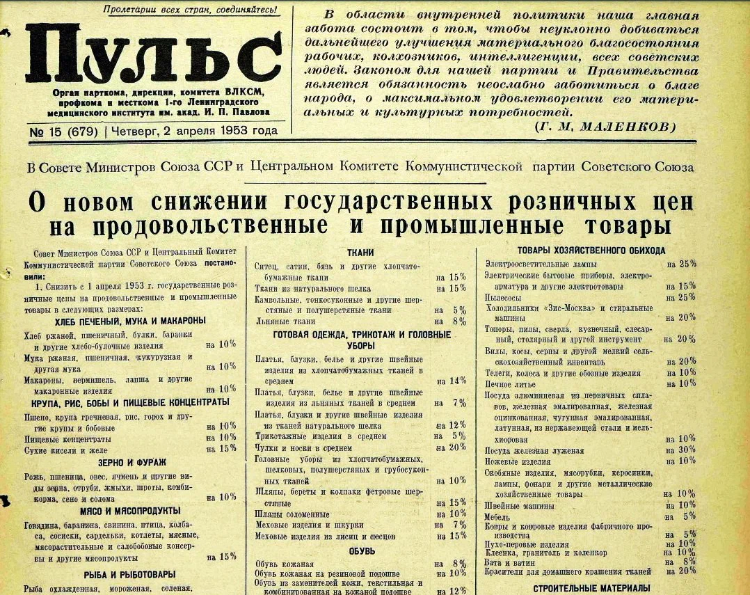 Только экспертам из роликов выше это не показывайте, пожалуйста.