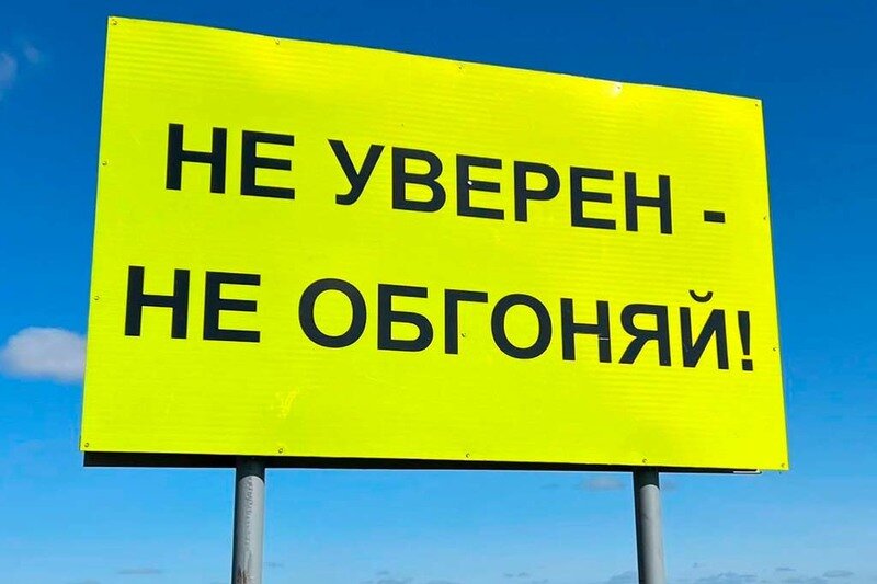    Их установили за лето. 98 щитов появилось на региональных дорогах, 20 - на федеральных. Источник: https://cherinfo.ru/news/129908