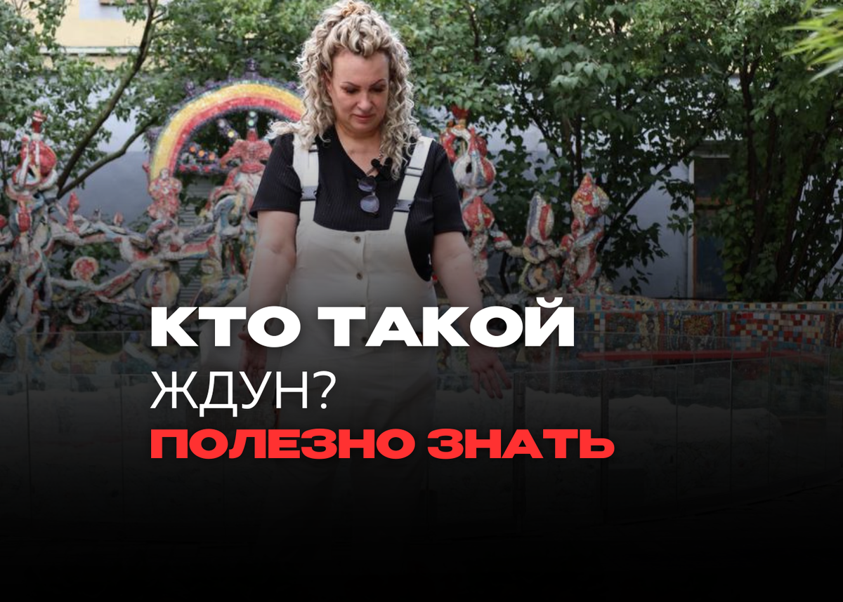 Мои подписчики в других сетях частенько слышат от меня такую фразу: «отключи ждуна и все будет!» 