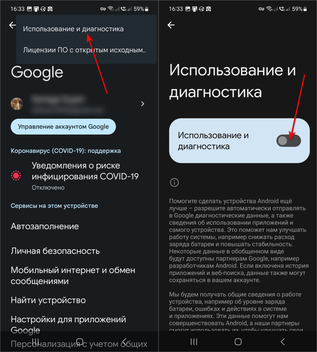 Как сбросить Android до заводских настроек