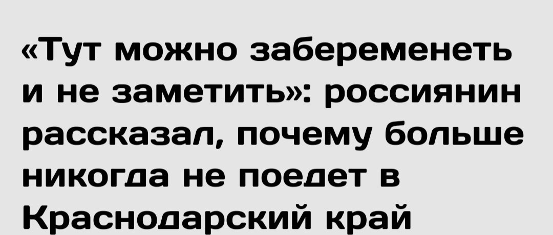 К 38-ми годам я была уверена, что знаю о женской физиологии все. Но как же я ошибалась! Прямо с утра в ленту подвезли альтернативной анатомии, эндокринологии и валеологии.-2