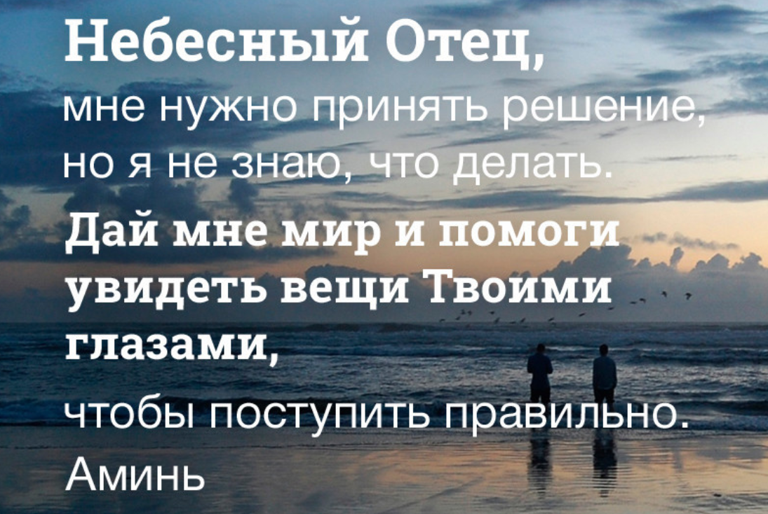 Цитата господа. Христианские высказывания. Христианские цитаты. Цитаты про Бога. Мудрые христианские высказывания.