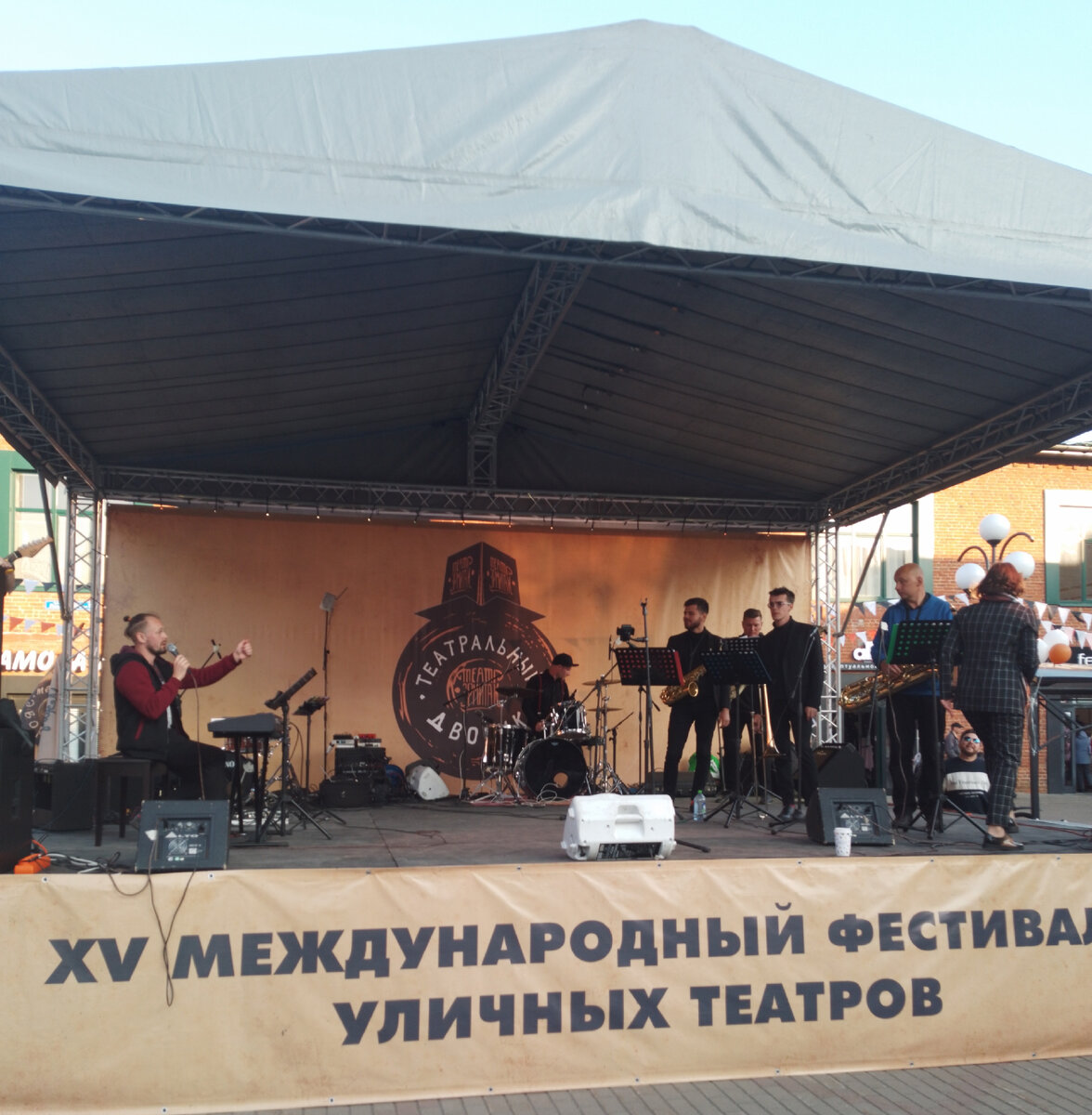 По уже сложившейся традиции, в Туле,  в дни города проходит "Театральный дворик".  В этом году- это уже XV Международный фестиваль уличных театров. 9/09/2023. 16:00.-35