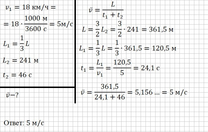 Решение и ответ
