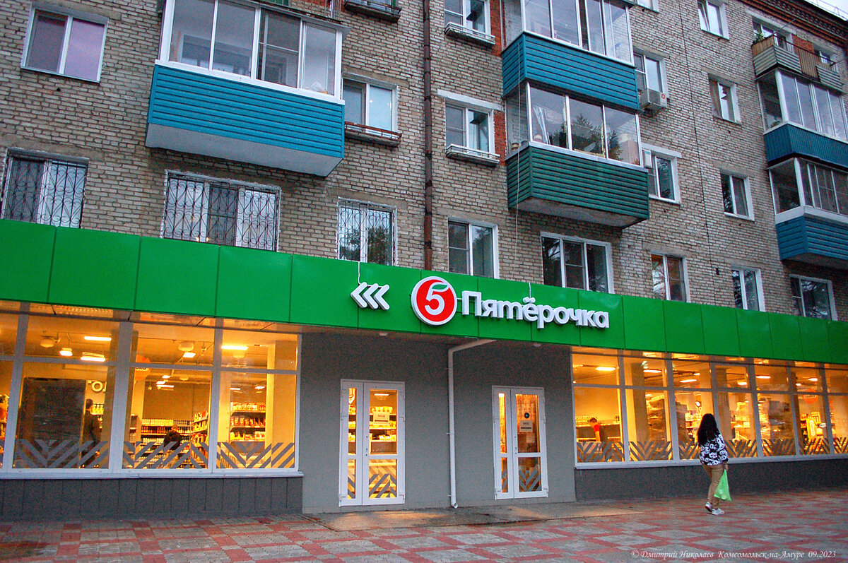 Первая «Пятёрочка», открытая 23 августа 2023 г. на пр. Мира, 9