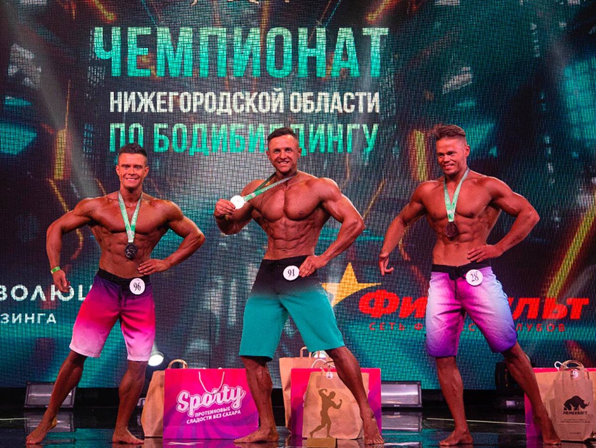 Лучшие бодибилдеры 2022. Чемпионат татарстана по бодибилдингу. Перечень видов работ и мероприятий по бодифитнесу. Прикол на турнире по бодибилдингу. Чемпионат татарстана по бодибилдингу.