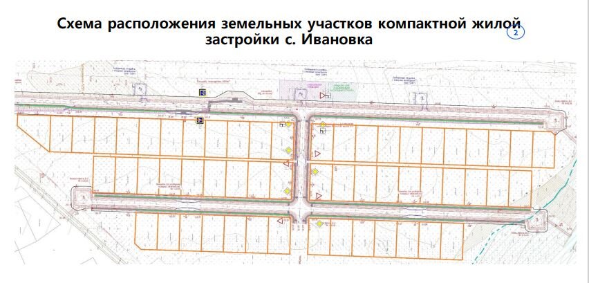    Фото: правительство Амурской области