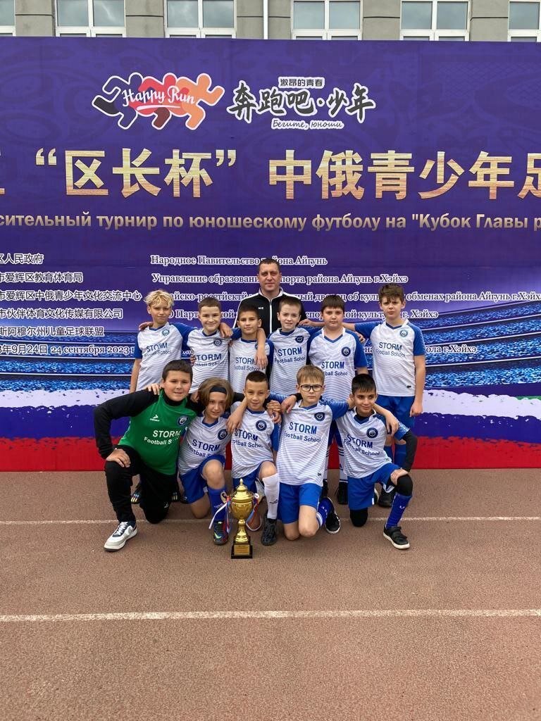    Фото: министерство по физической культуре и спорту Амурской области