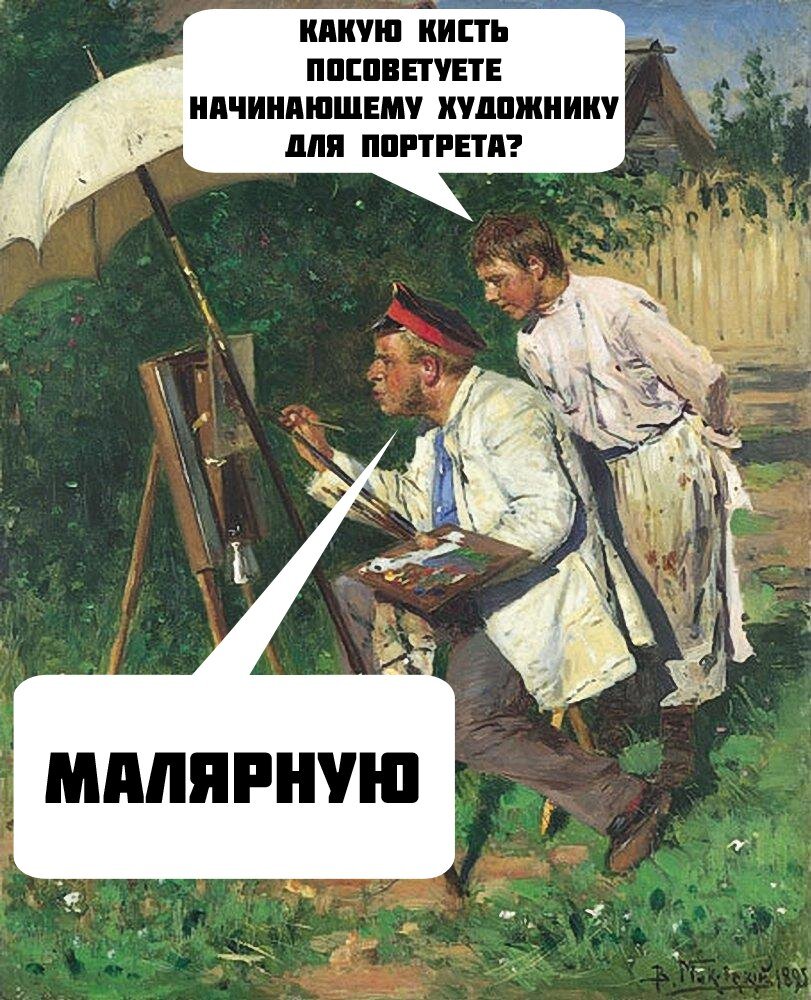 Анекдоты в картинах