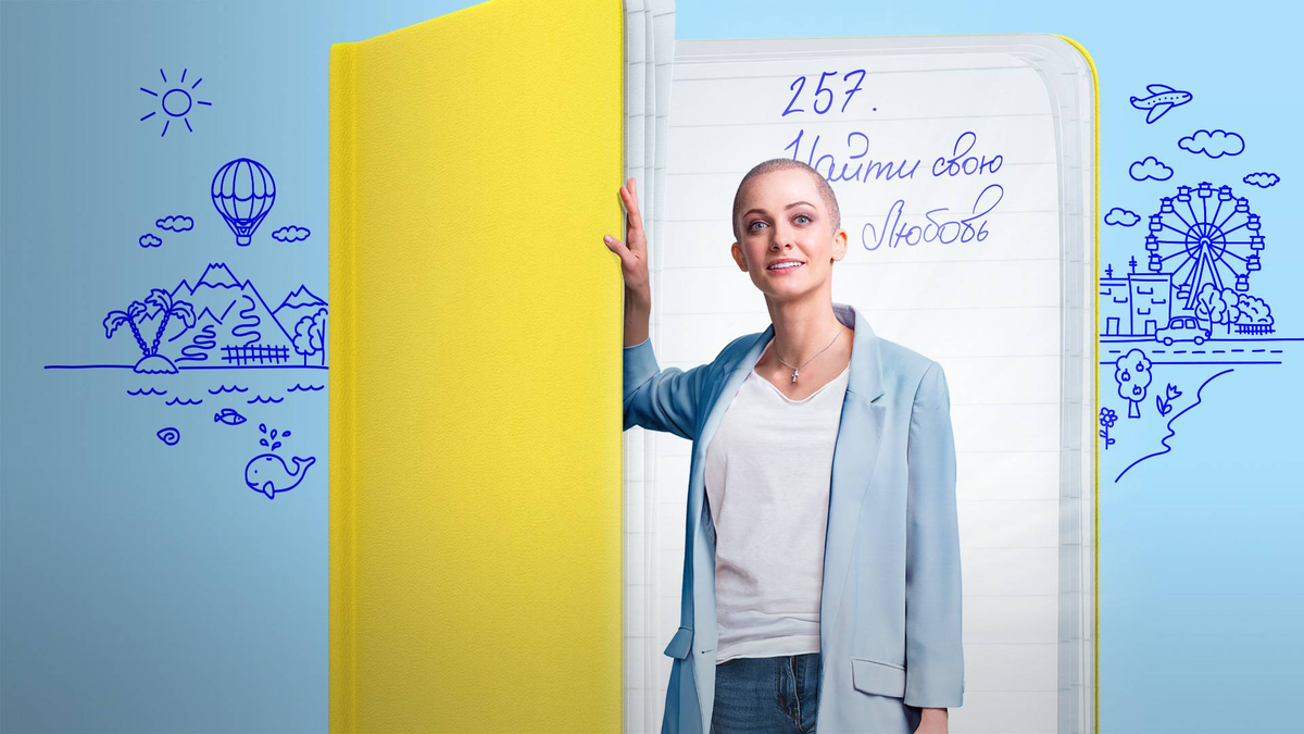 промо сериала