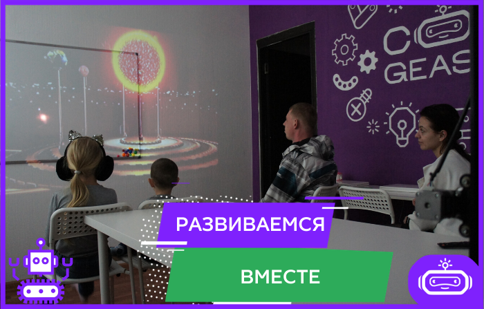 занятие о космосе для малышей Код Гиасс-Р