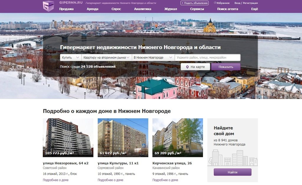 Скриншот: Gipernn.ru