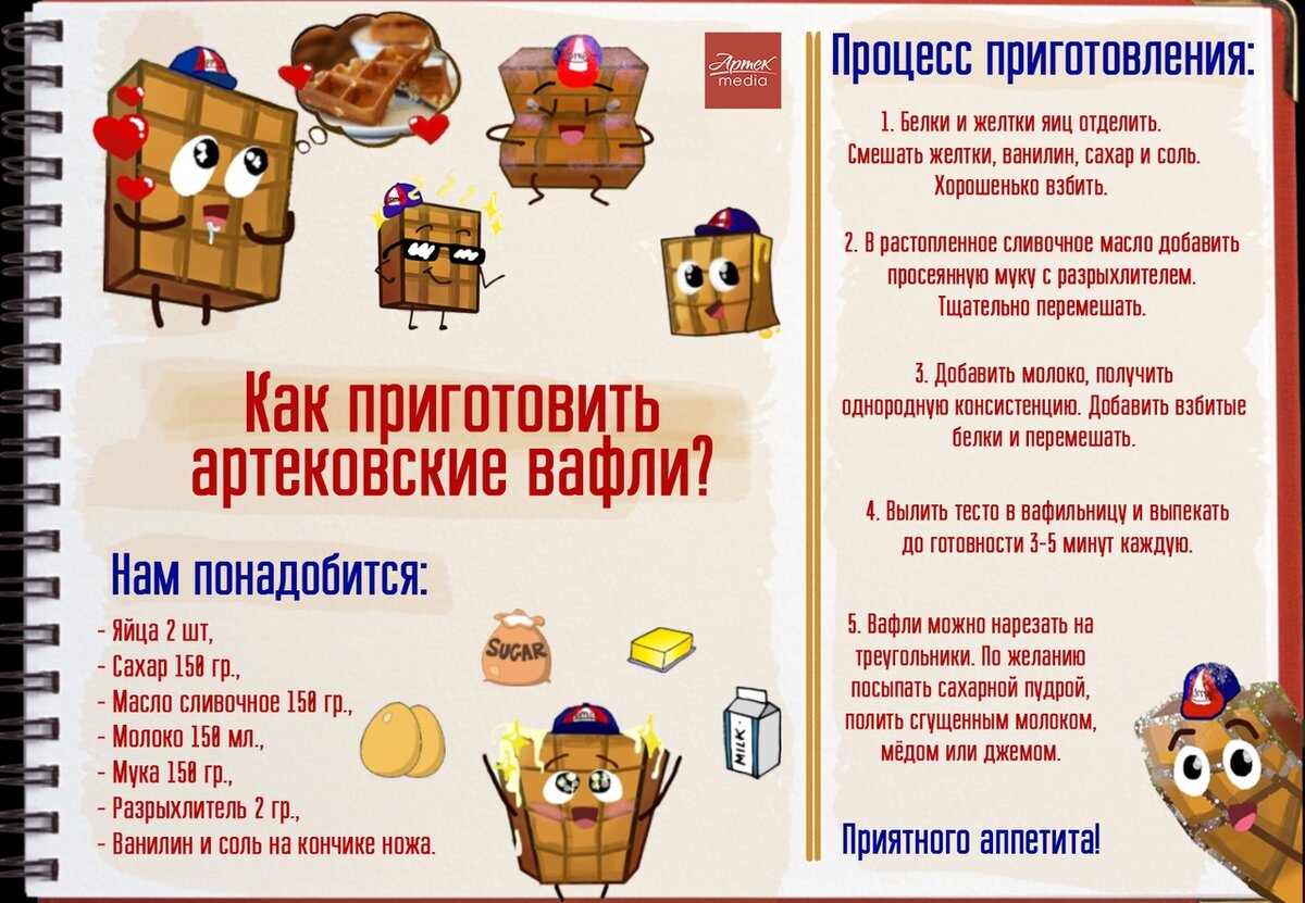 Теперь и вы попробуете Легенду!