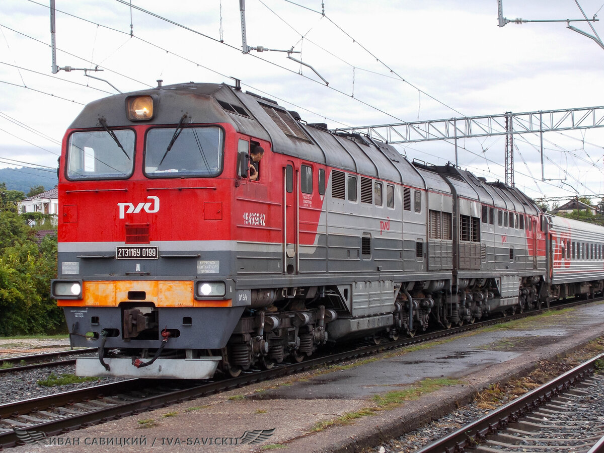 2ТЭ116У-0199, ст. Новый Афон, 21/09/17 г.