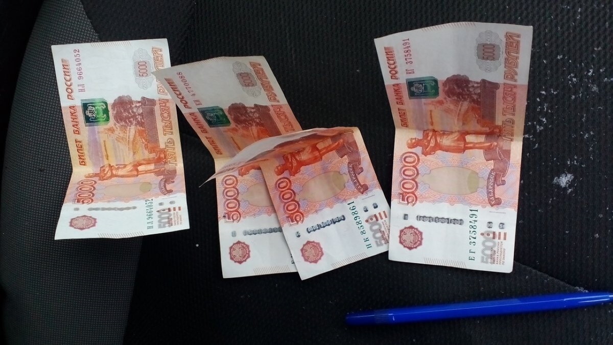 Деньги картинки. 20 000 цифры. Цифра 1000. 20 тысяч число. 20 тысяч рублей по 1000.