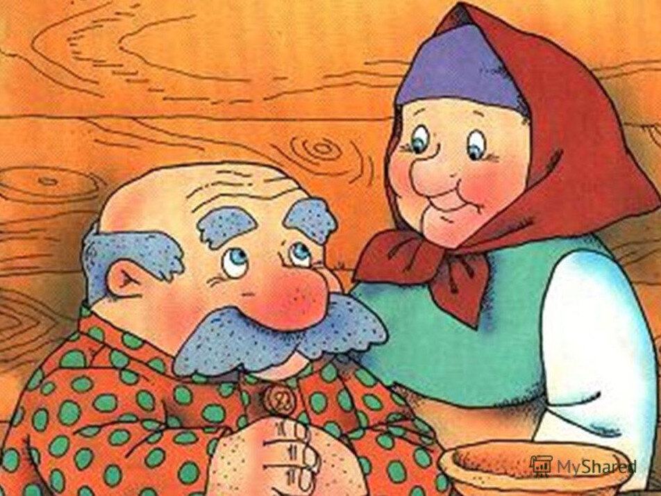 картинка:  http://www.myshared.ru/slide/588069/