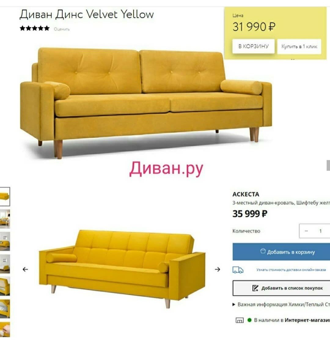 Производители мебели россия список