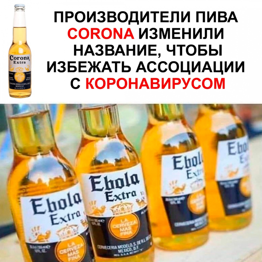 Главное не спутать