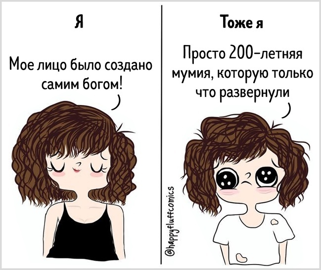© happyfluffcomics/instagram 