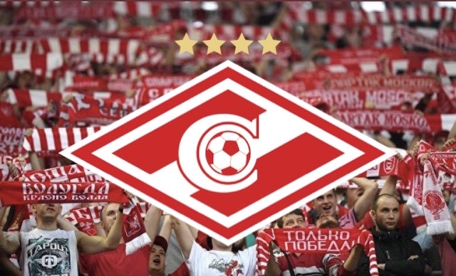 Фанаты "Спартака"