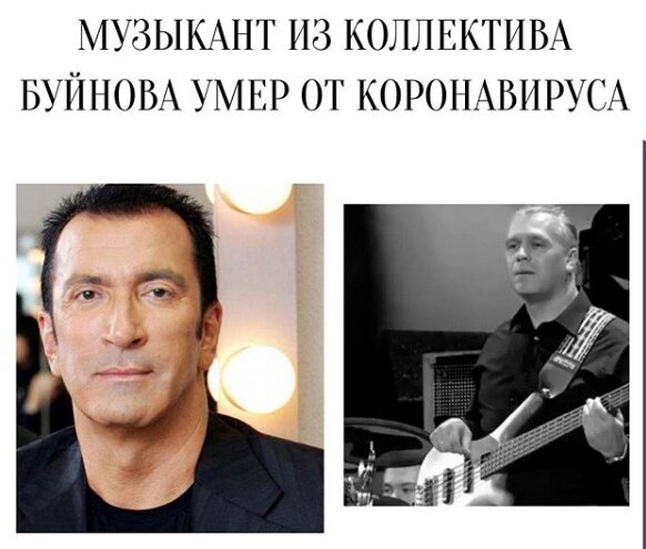 Александр Буйнов и Константин Щукин