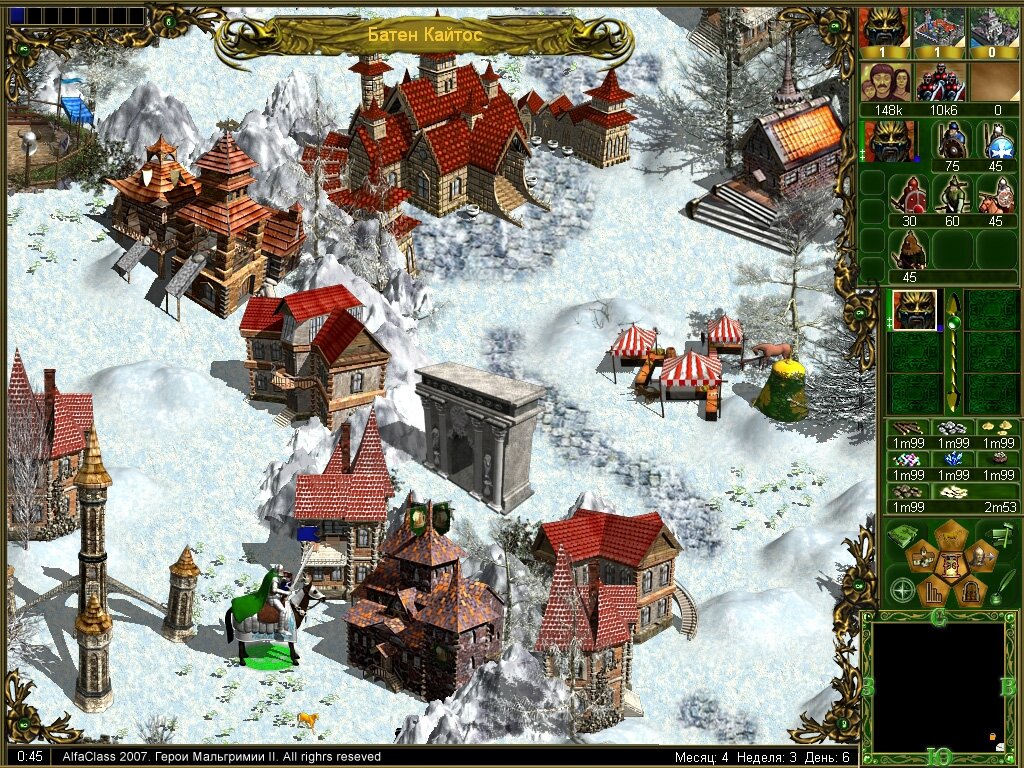 Игровой процесс во 2 части.