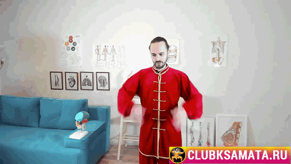 Упражнение 8