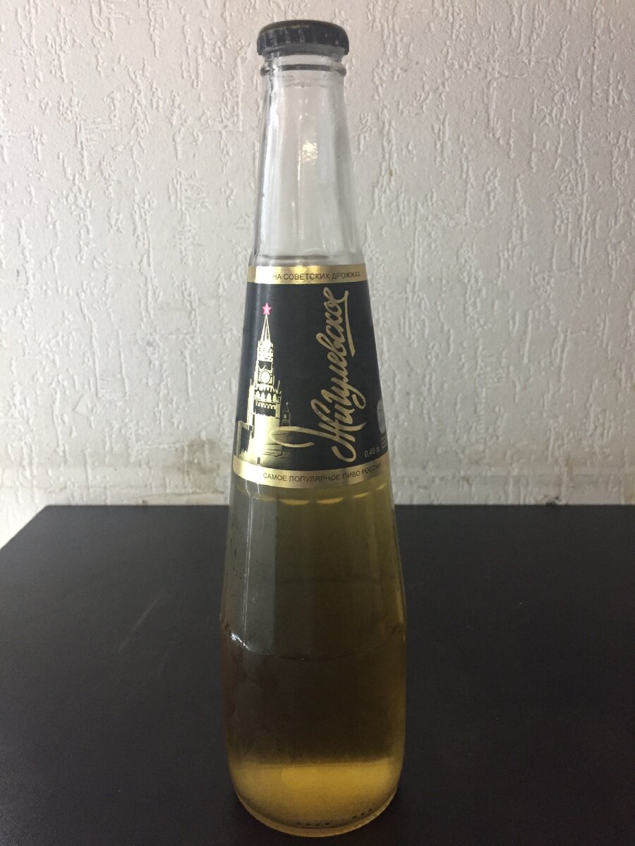 Жигулевское Афанасий 0.46 л.