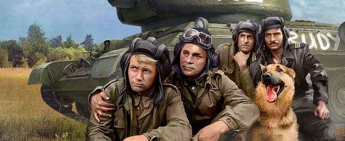 "Четыре танкиста и собака"; иллюстрации из открытых источников (Яндекс-Картинки)