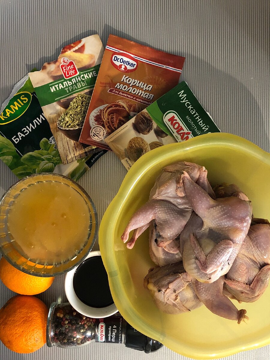 Ингредиенты 