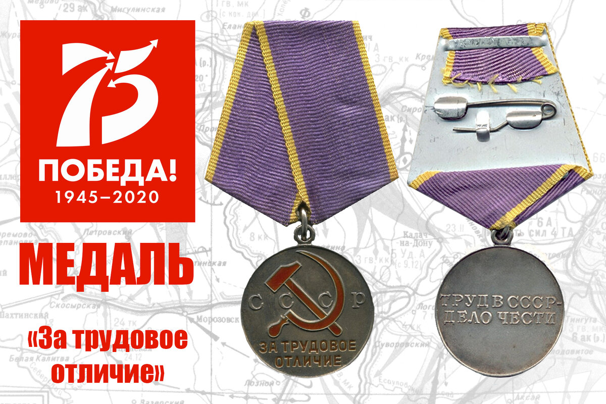 Утверждена 27 декабря 1938 года.