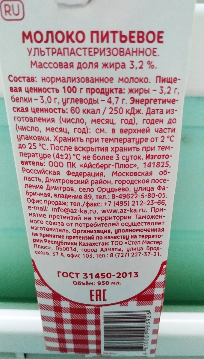 Фото автора
