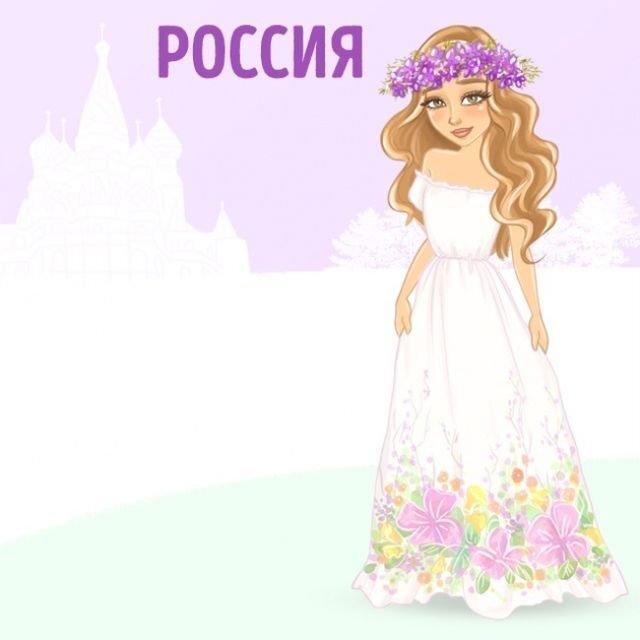 источник: Яндекс картинки