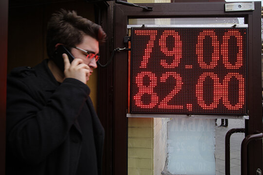 Девальвация рубля стала у нас вроде национальной палочки-выручалочки, которая закрывает все просчеты правительства и ЦБ в экономической политикеФото: «БИЗНЕС Online»